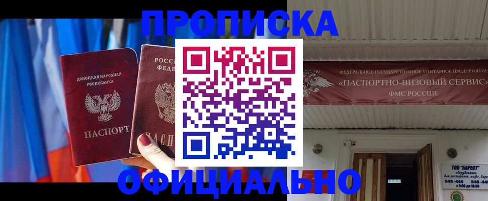 временная регистрация для всех в Костромской области